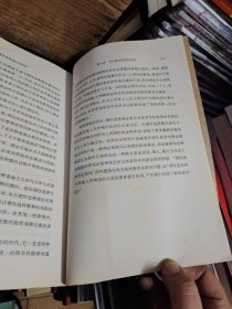 理性选择理论的病变：政治学应用批判