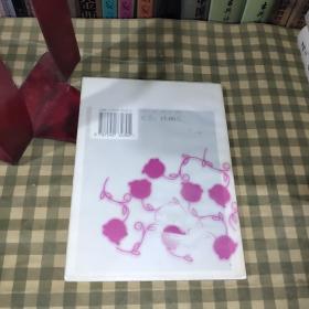 不要嘲笑别人的恋爱【一版一印】