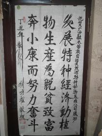 刘培植（1917.2—2006.12），男，陕西省宜君县尧生乡东舍村人，中共党员。少年时期，考入陕西省宜君县高级小学，1932年加入共产主义青年团，1933年转为中国共产党党员并参加红军。曾任农业部副部长。保真