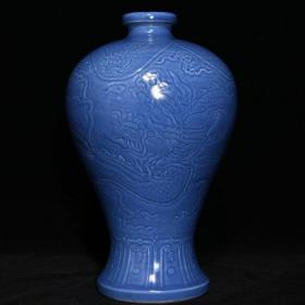 明永乐蓝釉暗刻龙纹梅瓶高35.5cm直径24cm