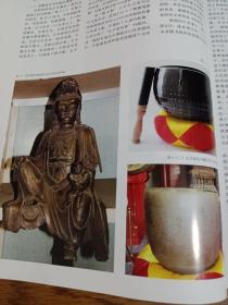 《文物天地》杂志，河南博物院典藏精品特辑（相关共45页），院藏镂孔蟠螭纹俎，石辟邪的辨识及其源流考，画像砖（石）上反映的汉代庄园生活，隋代的室内乐团-彩绘陶坐部伎俑，与武则天有关的嵩山道教文物，盛世的华光-海兽葡萄镜，宋陵石刻头像赏析，院藏宋代三彩听琴图枕和婴戏枕赏析，青花梵文莲瓣洗赏析，佛利尔与他的中国佛教造像收藏，明代“大肚弥勒”形象研究，元代张达夫墓出土瓷器探讨，国家博物馆藏玉虎赏析，