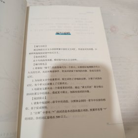 小猿搜题一网打尽高考核心语法考点高中英语语法专练全解析小猿搜题商城猿辅导高一高二高三总复习专题讲解（13本合售）