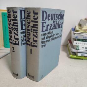 德语版  布面精装/带书衣   德国作家选集 第1册霍夫曼斯塔尔+第二册玛丽•路易莎•卡什尼茨选注本两册全  Deutsche Erzähler ausgewählt und eingeleitet von Hugo von Hofmannsthal   Maria luise kaschnitz