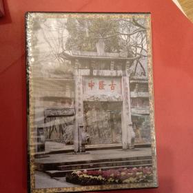 古典名著 三国演义之隆中对三维动画片DVD