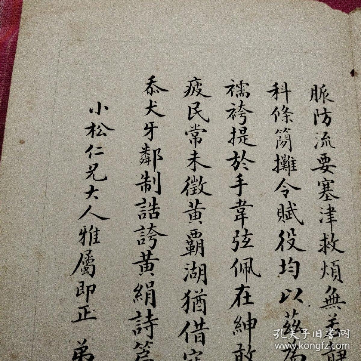 唐尚光书法，唐尚光，字星航，广西全州人，光绪三十年（1904年）进士，授翰林院庶吉士。品相看图自定