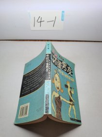 我的壞蛋男友 關(guān)于男人的女用手冊。