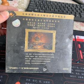 全球顶级长笛大师公开教学精选课3VCD