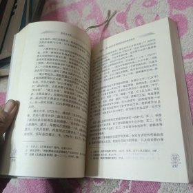 救灾与济贫：中国封建时代的社会救助活动