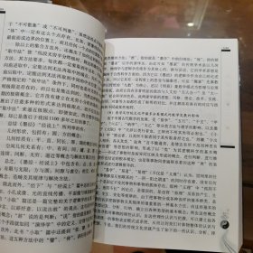 易理数理123：象数易学数学及其应用