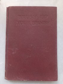 BRUSH UP YOUR SPANISH提升你的西班牙语 西班牙语 私藏自然旧品如图 32开精装(本店不使用小快递 只用中通快递j