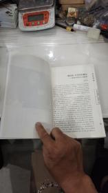 《王少堂（扬州评话）》. （全一册）.16开.平装.广陵书社（扬州广陵古籍刻印社）2008年6月第1版第1次印刷。