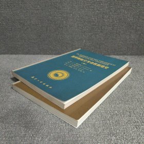 俄罗斯航空发动机制造史（中、下）
