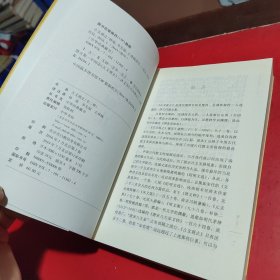 古文观止（上下册）（中华经典藏书·升级版）