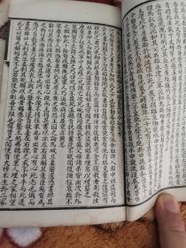 请光绪刊印本，校正搜神记（有精美插图二十四幅）封皮后换，两册全