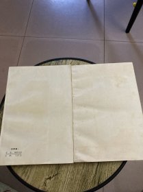 镜花缘//竖版繁体（上下）全二册 55年版，79年印刷