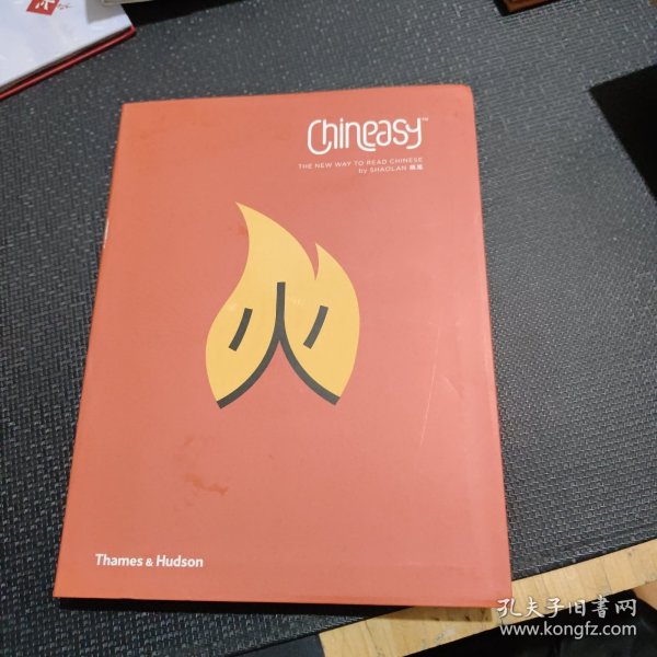 Chineasy: The New Way to Learn Chinese中文其实并不难