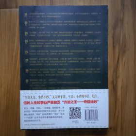 方法之王，绝妙即服