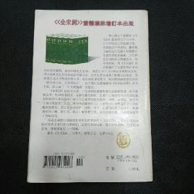 书品（管锥篇选题建议及审读报告、太平天国宗教研究漫谈、唐代长安与东亚文化……）