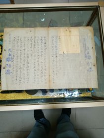 1947年 华丰搪瓷公司 致 中央信托局苏浙皖区敌伪产业处理处 呈文一份，品佳、毛笔手书、附签收单、钤印、历史文献、值得留存！