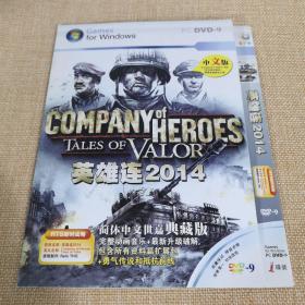 英雄连2014 PC游戏 简体中文世嘉典藏版 PC DVD-9游戏光盘