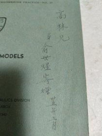 【签赠本】HYDRAULIC MODELS（译：水利模型）。西安理工大学水利系教授《俞世煜》签赠本，民国三十五年。包真包老，实物拍摄品质如图