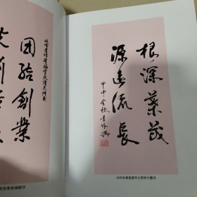 歧峰豸峰厚福李氏谱志【福州长乐李氏】