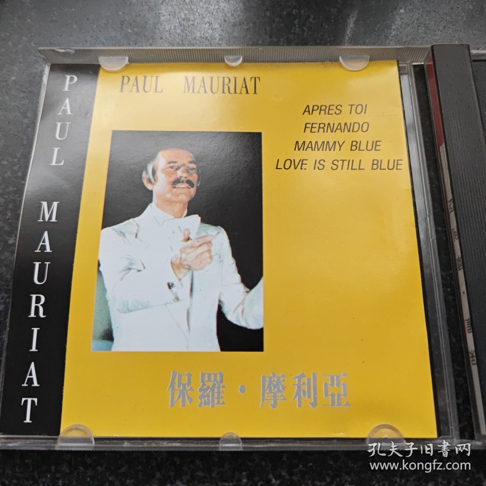 音乐大师保罗摩利亚 爱情依然是忧郁的 cd［光盘售出概不退换】