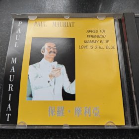 音乐大师保罗摩利亚 爱情依然是忧郁的 cd［光盘售出概不退换】