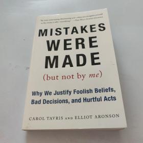 Mistakes Were Made：Why We Justify Foolish Beliefs, Bad Decisions, and Hurtful Acts