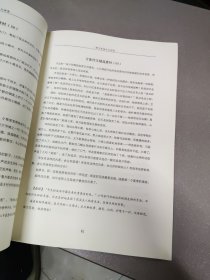 新语文135篇优秀作文(万能作文素材)