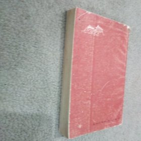 丝绸之路漫记 陕西分册