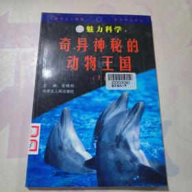 内蒙古人民出版社