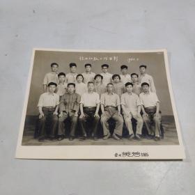1965年参加徐州大黄山煤矿社教工作留影。约13*11cm