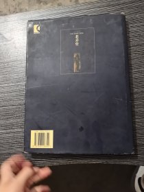 老弄堂:[摄影集]