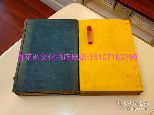 〔百花洲文化书店〕四书集注：雁皮纸薄叶刷本雕版木刻本。线装1函4册全。（分量概为普通皮纸12册上下。）大学章句，中庸章句，论语集注，孟子集注。朱熹注本。字大行疏，字口锋锐，属初刷本。开本亦宏阔，足26.2㎝×19.1㎝。 此部乃1829年十津川乡学藏版。即地方政府所发行官版。卷尾有巨大藏版机构钤印。 是书市面罕见，尤其乃雁皮纸薄叶刷本，更属孤本首现。