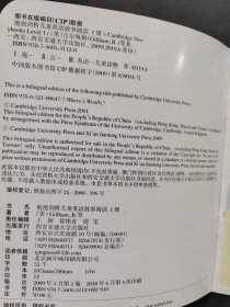 泡泡剑桥儿童英语故事阅读