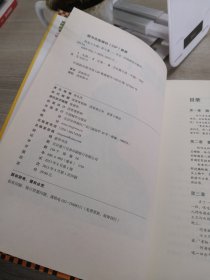 我是个大师