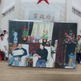 南京中共党史学会抗美援朝研究分会 照片一叠（其中有向守志将军照片八张 ）