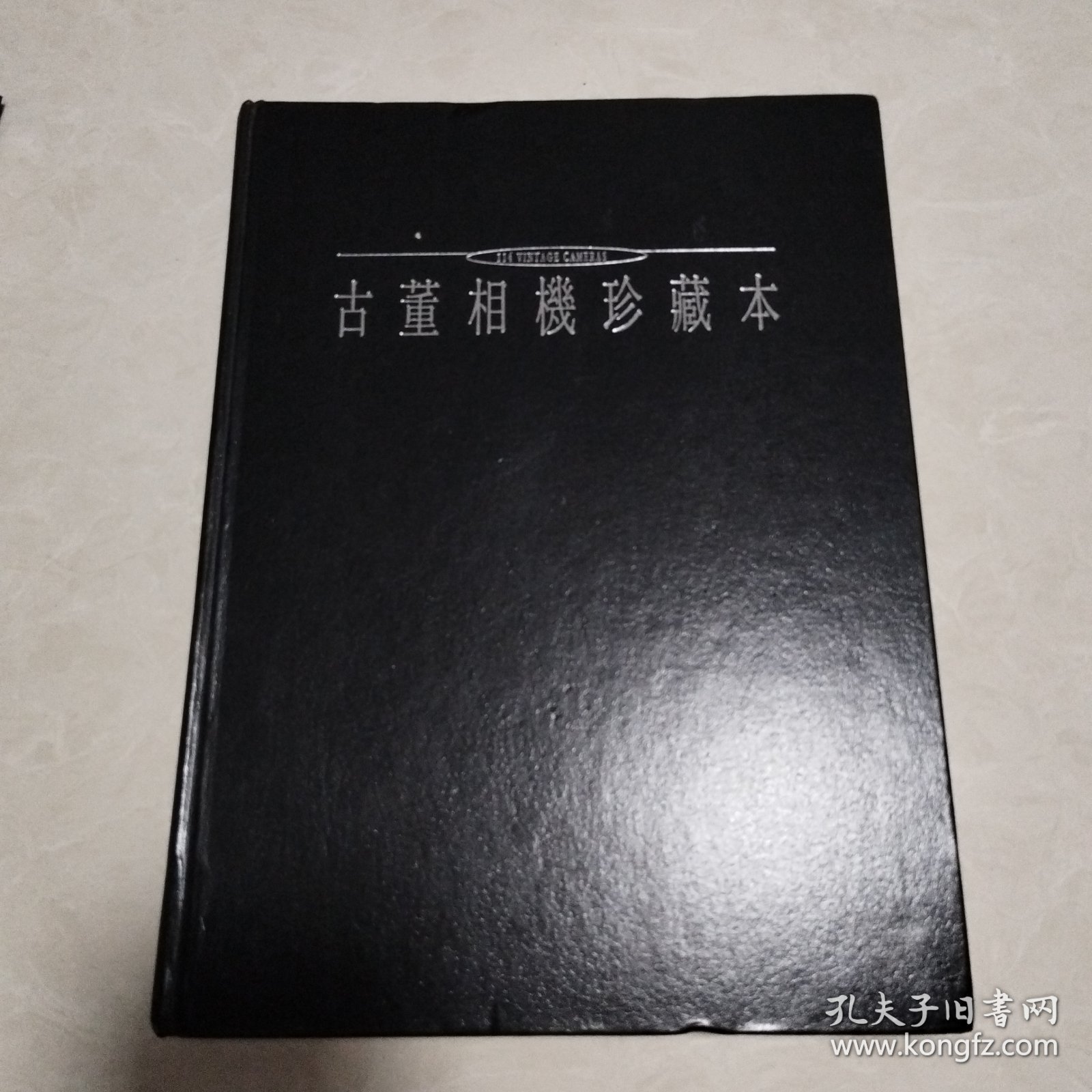 古董相机珍藏本