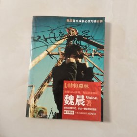 LOMO森林