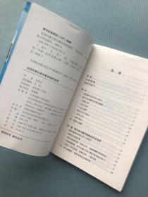 近现代蒙古族宗教信仰的演变