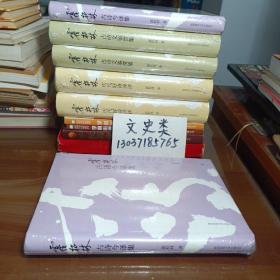 霍松林古诗今译集（没拆封 ，16开硬精装 ，包正版现货 ）