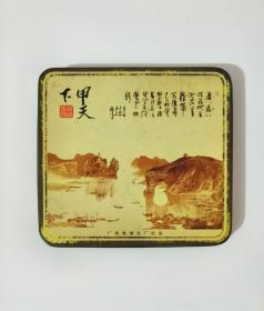 甲天下牌铁制香烟盒