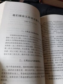 邓演达文集新编