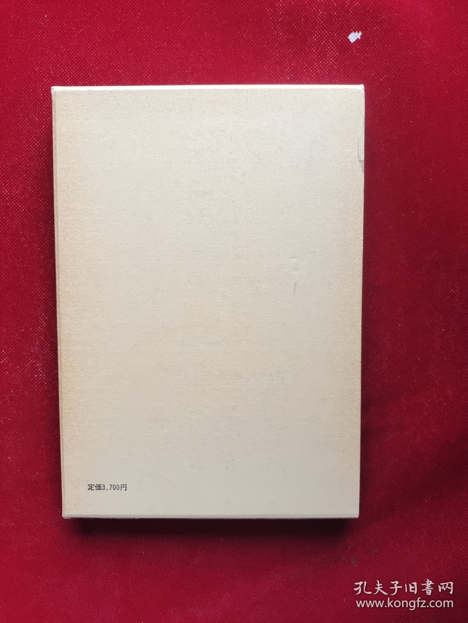 太阳エネルギーの基础と応用 函套精装