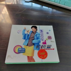 CD:范晓萱