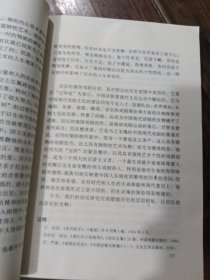 中国现代文学研究丛刊，1998.3