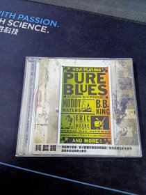 《纯蓝调黄金组曲PURE BLUES》CD，深圳音像出版(非正)
