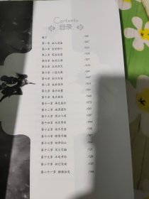 兰若辞1：九天神偷、2：冥凤临世