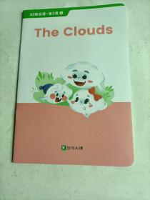 斑马AI课  The clouds